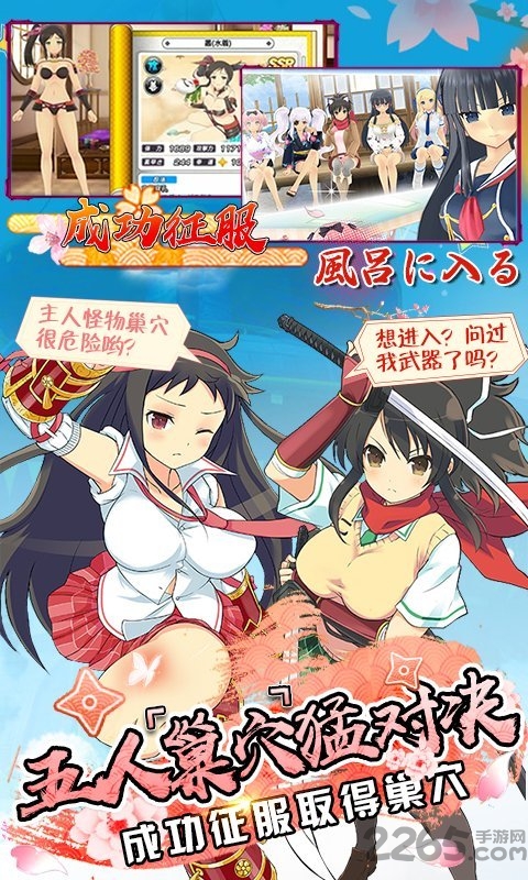 爆衣大冒险破解版下载