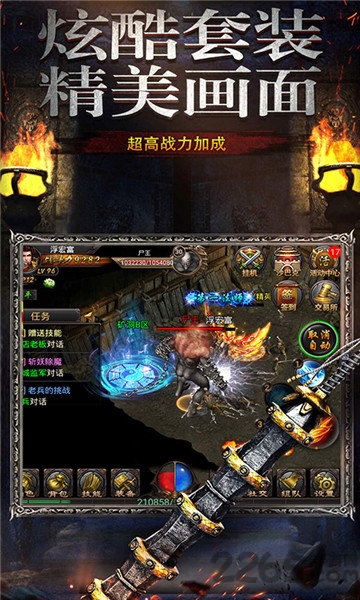 小志传奇宋小宝版官方下载