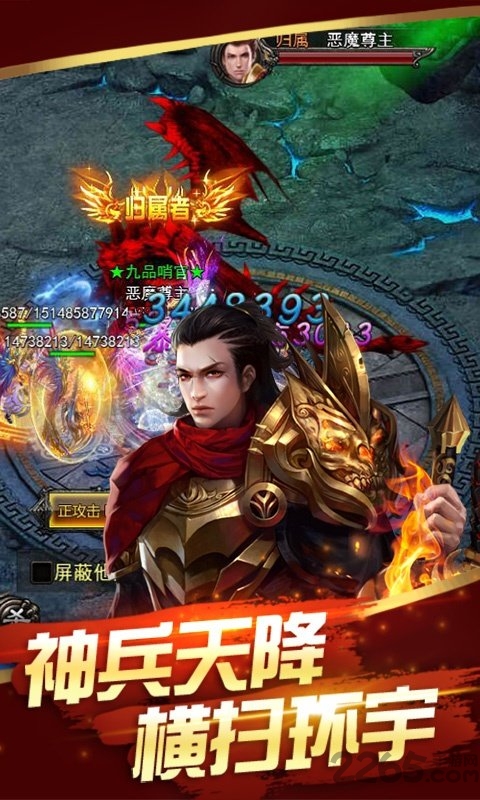大皇城官方版