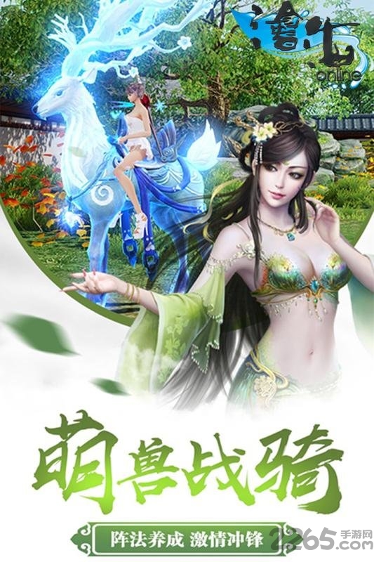 沧海ol百度游戏