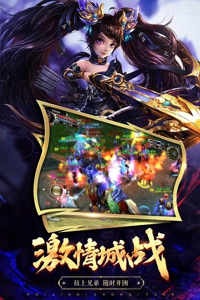破镜重圆手游百度版下载