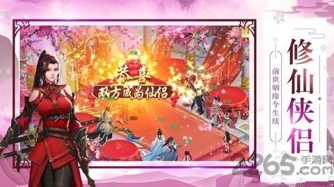 仙灵之鹭手游下载