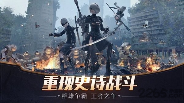 魔法之刃最新版