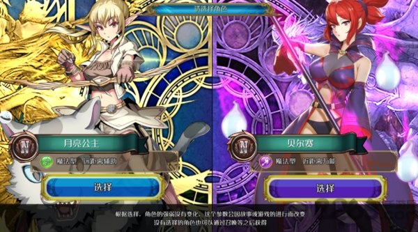 梦幻次元无限金币版下载