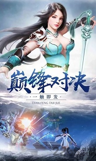 孤珑山正版下载
