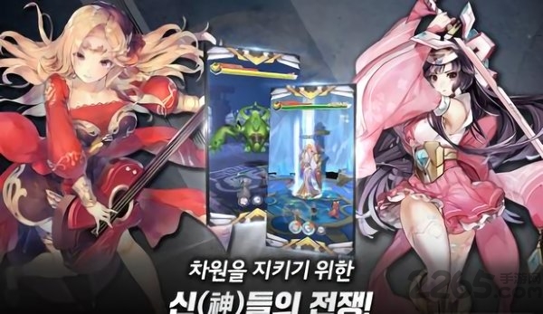百度女神次元手游下载