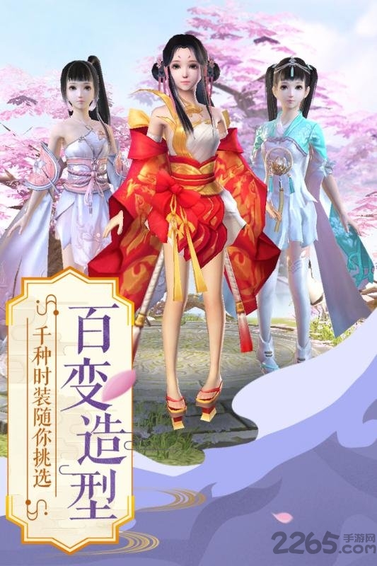 我在江湖网易官方版下载
