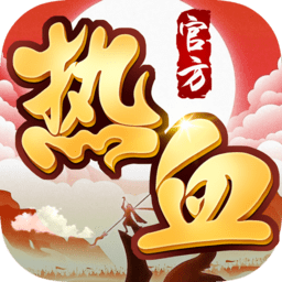 热血回归官方免费版 v1.0.7.001 安卓最新版