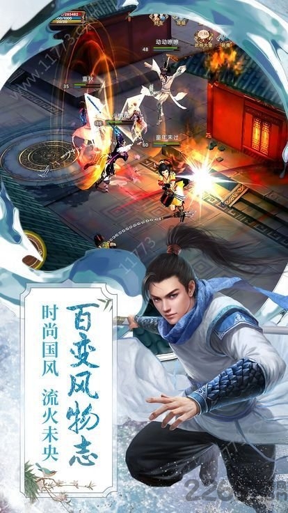 魔影江湖最新版