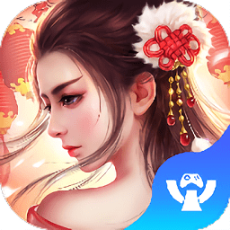 美色江山手游