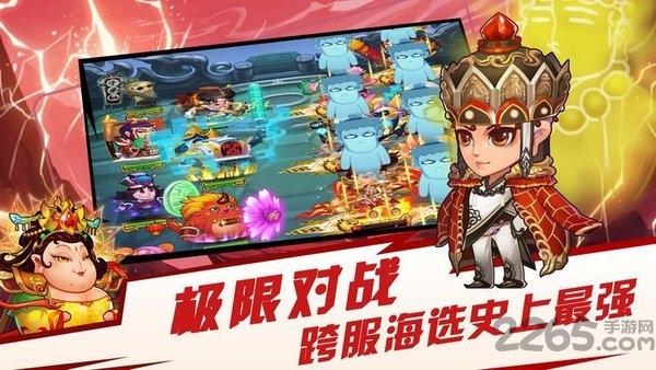 异界大联萌内购破解版下载