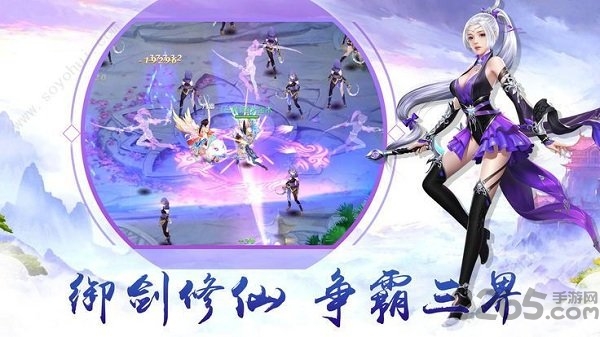 星云剑手机版下载