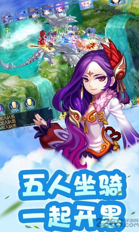 梦幻奇谭官方版下载