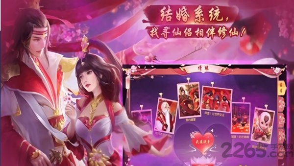 花语歇游戏下载