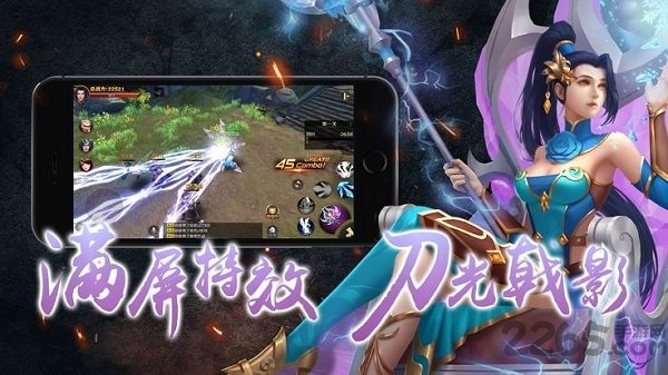 战国争鸣最新版下载