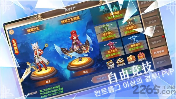 驯龙物语ol 驯龙物语ol官方版下载