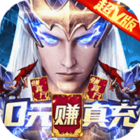 元尊传九游版