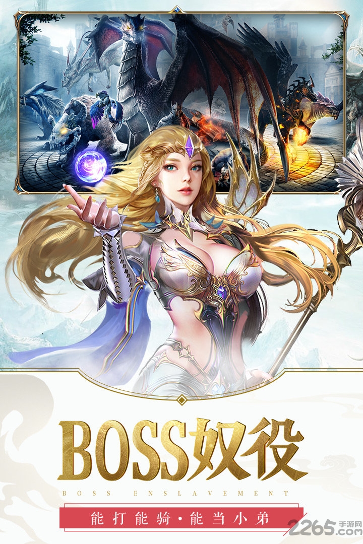 元尊传九游手游