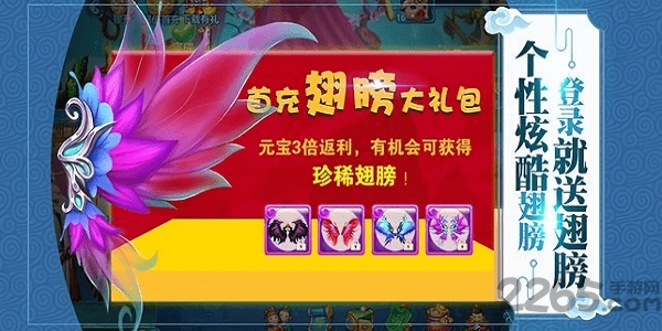 炫仙传奇最新版下载