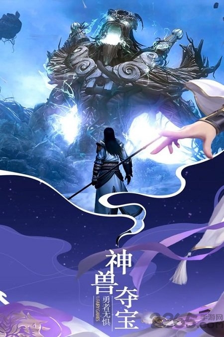 仙域无双果盘版下载