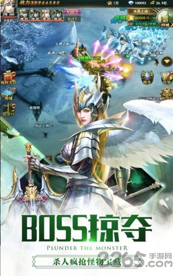 新封神演义手机版下载