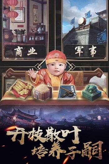 消灭倭寇官方版下载