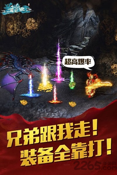 兰陵王新快版下载