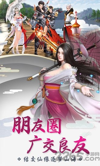 星云纪之永恒官方版下载