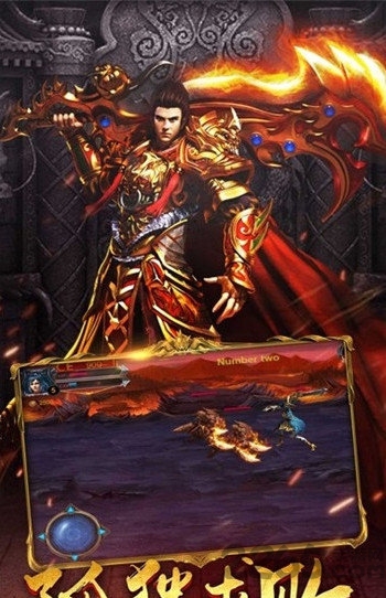 弑神传奇无限元宝版下载