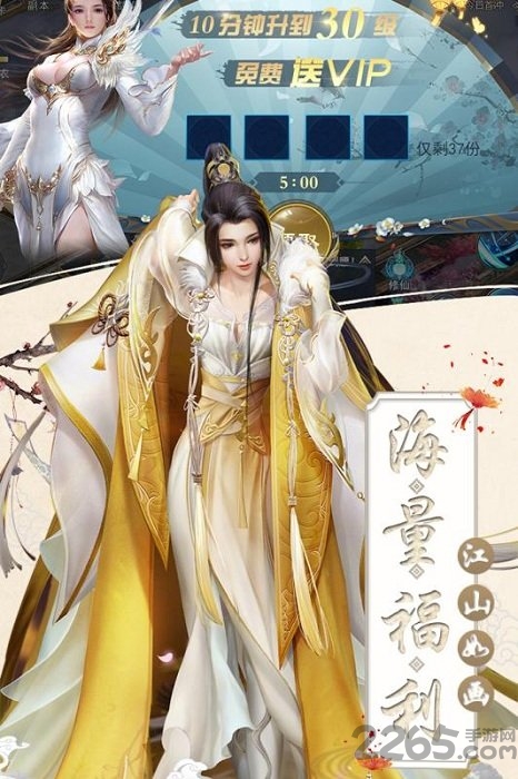 丝路2官方版下载