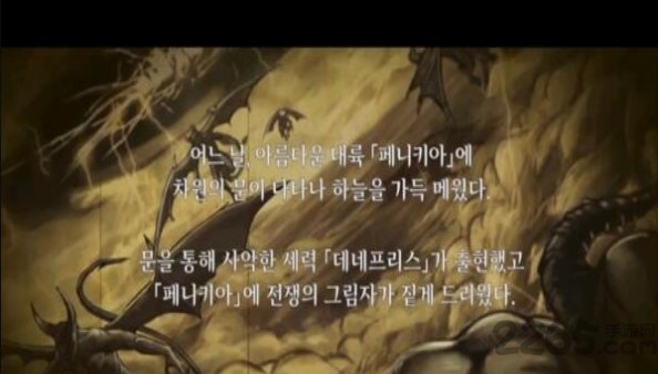 超越记忆遗忘手游下载