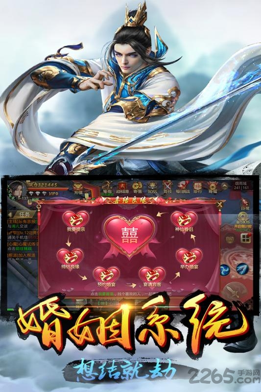 九游乾坤战纪官方版下载