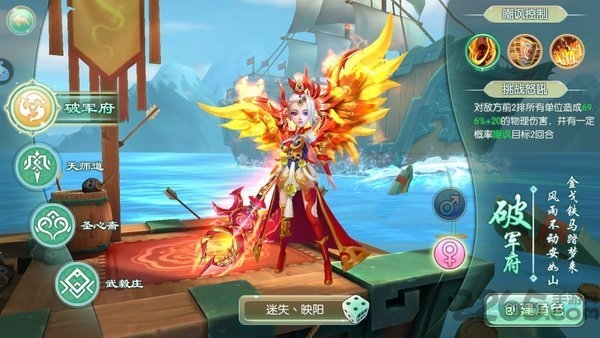 三国洛神赋最新版