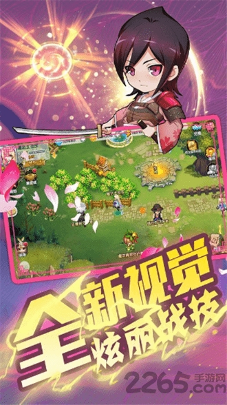 幻境大冒险手机版下载