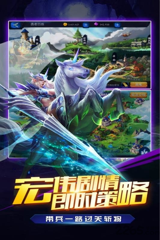 九游我是统帅手游下载
