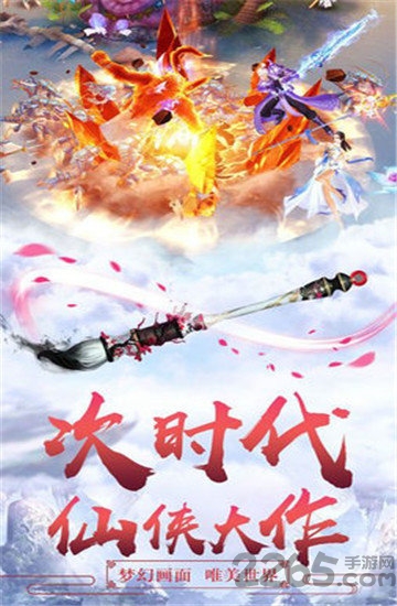 魔道江湖最新版下载