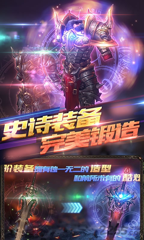 权利与幻想手机版下载