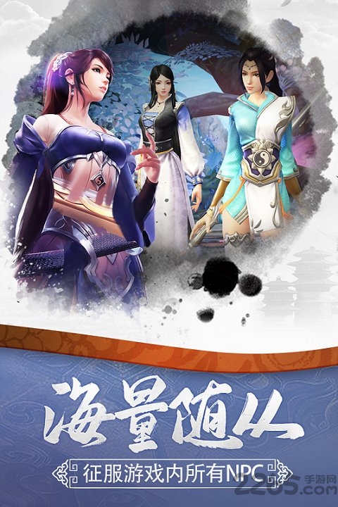 听雪血魔传官方版下载