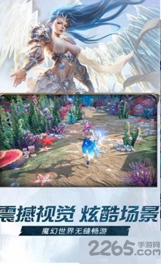 生灵之怒手游下载