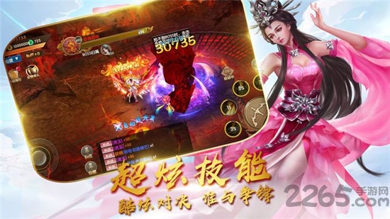 灵域仙途官方版下载