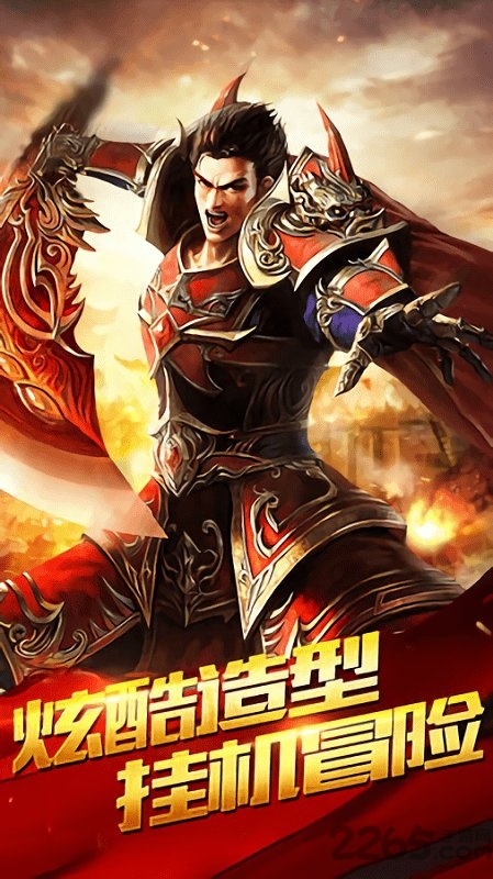 狼城皇族官方版下载