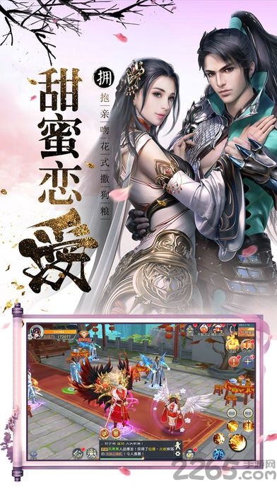 一起来修真玄元剑仙官方版下载