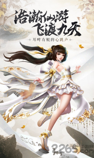 封仙之大轮明王最新版下载