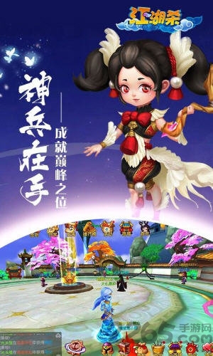 江湖杀之修仙传说手游果盘版下载