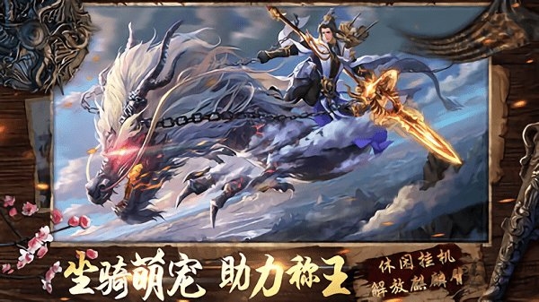 荒莽最新版下载