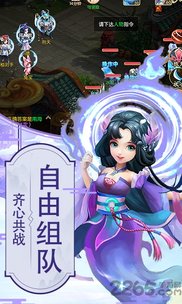 仙梦寻缘正式版 仙梦寻缘最新版