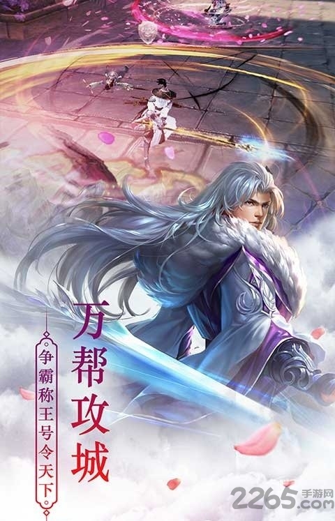 武动神诀游戏下载