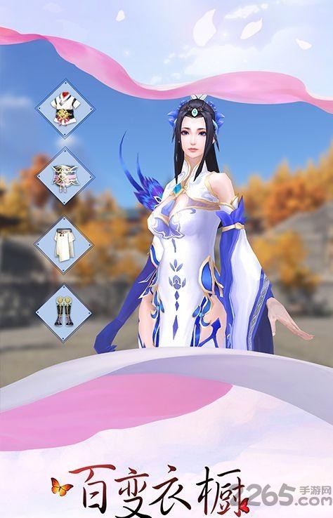 仙影至尊手游下载