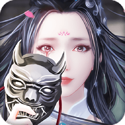 万古封仙手游