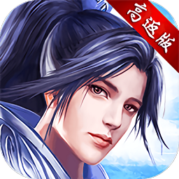 剑雨传说九游官方版 v1.0 安卓最新版